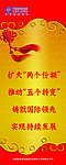 移动易拉宝 展架