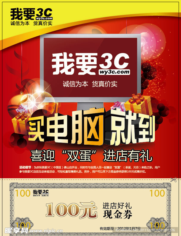 彩页设计