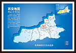 西安地图
