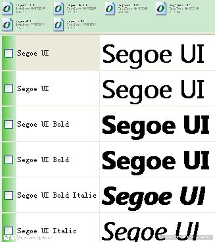 segoe ui 字体