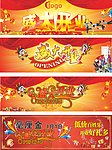 盛大开业