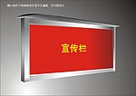 架子