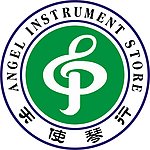 标志