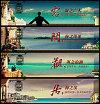 房地产广告