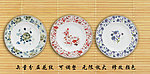 餐具花纹设计