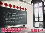 关爱失学儿童