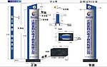 实用导识牌