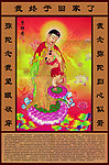 子归图