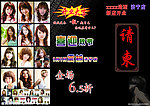 美发宣传册