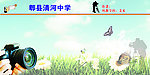 摄影展板