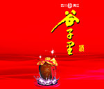 谷子里