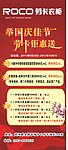 劳卡衣柜展架