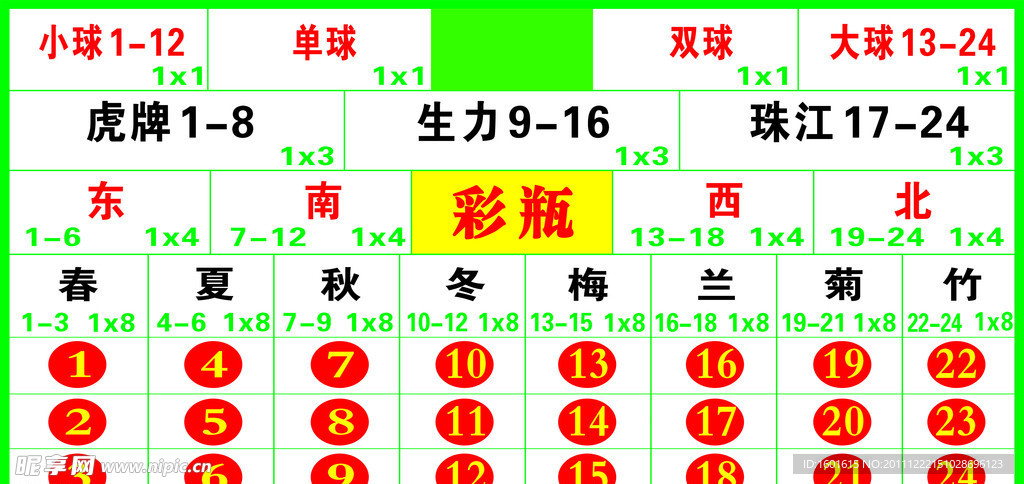 啤酒机新版