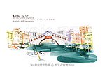 威尼斯水城