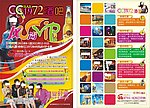 酒吧宣传单