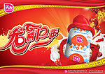 天友利乐核花
