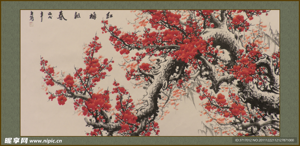 国画红梅报春