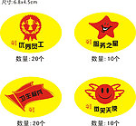 胸牌