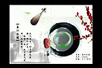玉镯画册