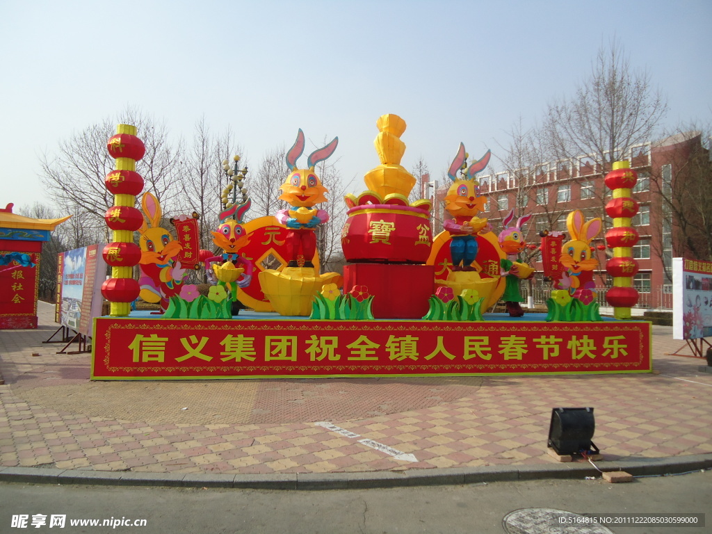 灯展