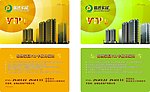 房地产 VIP卡 会员卡