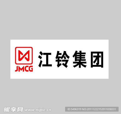 江铃集团