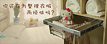 淘宝收纳储物柜活动