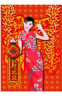 欢庆元旦