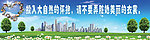 公益广告语