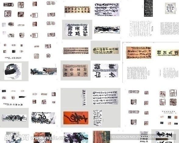 王国祥作品集