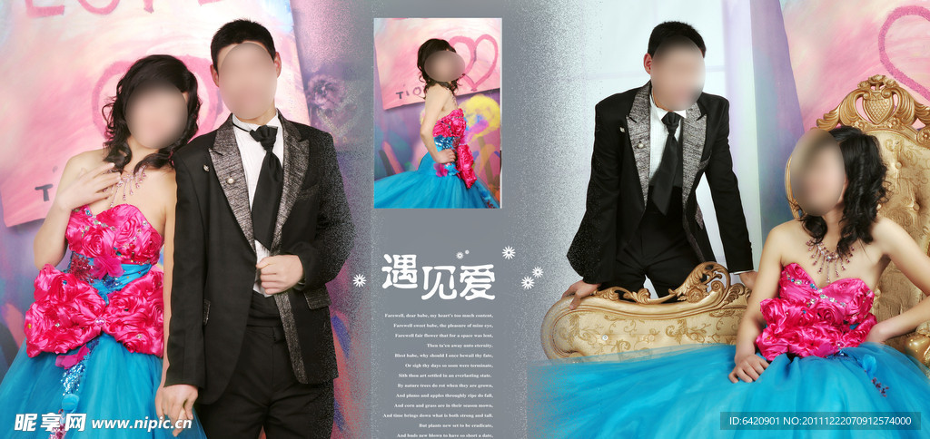 婚纱模板