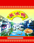 鸭包装