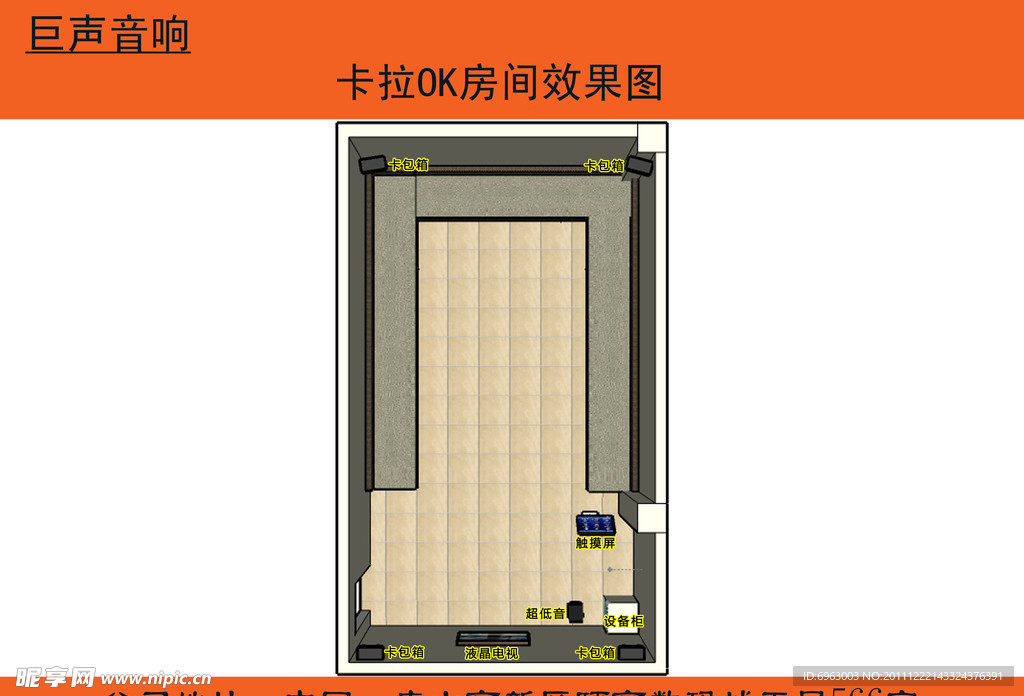 平面布置图