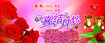 新婚背景