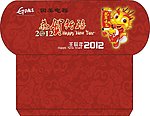 国美电器红包效果图