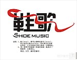 个性标志