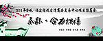 活动背板