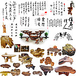 中国传统 茶文化元素