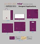 金玉满堂大酒店VI