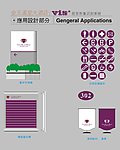 金玉满堂大酒店VI