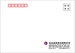 5 7 9号信封