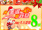 蛋糕