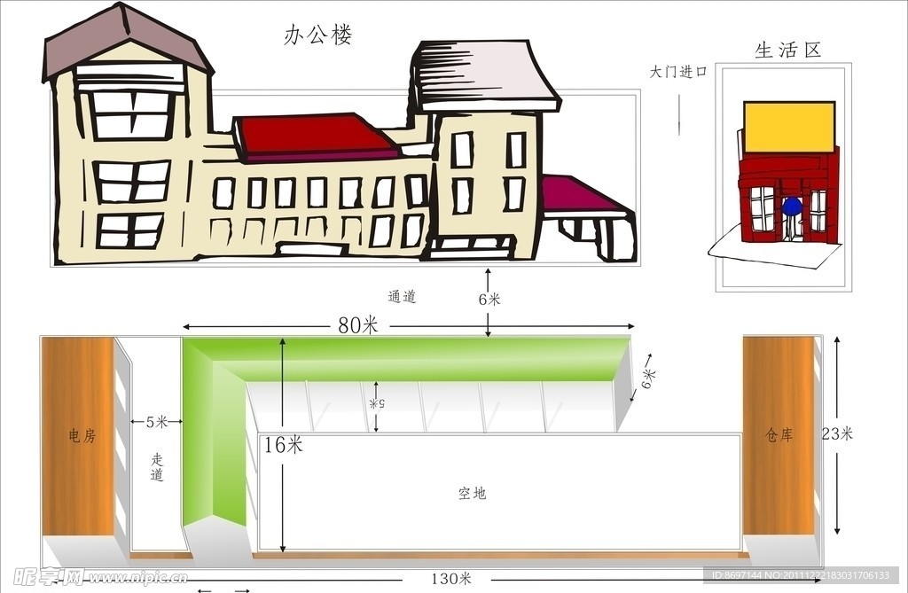 平面规划图