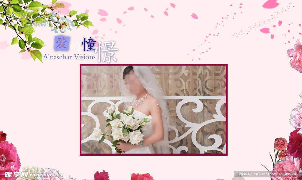 婚纱模板