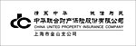 中华联合财产保险股份有限公司