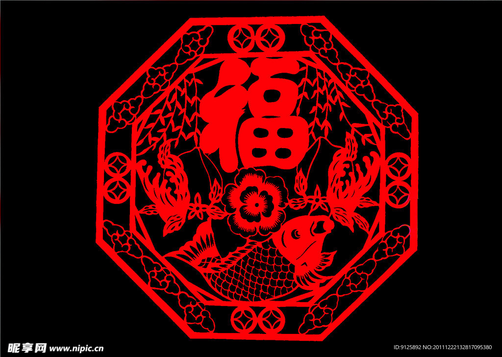剪纸