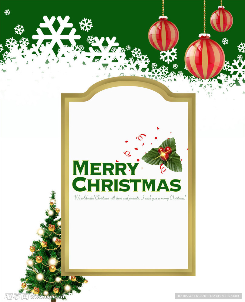 绿色圣诞节文本框海报