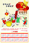 2012 东营慰问信