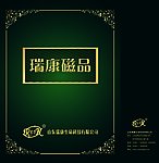 瑞康磁品手提袋