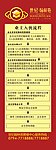入伙流程